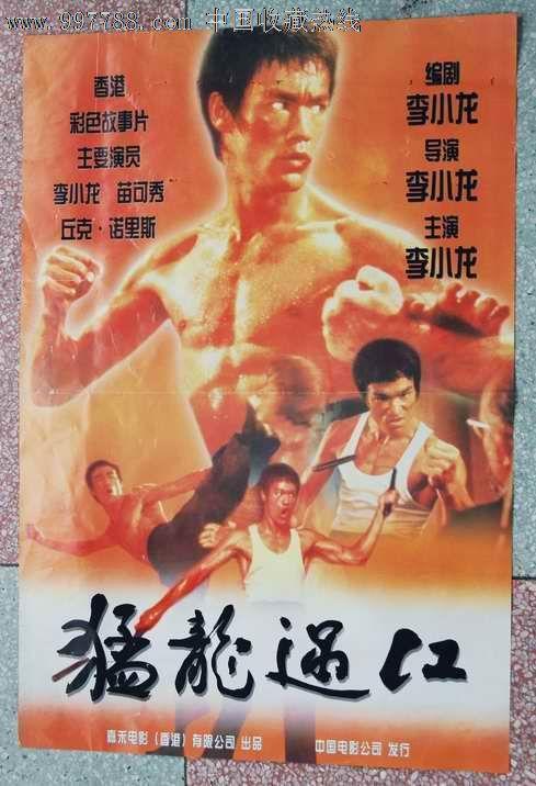 圣玛莉大学学士学位证