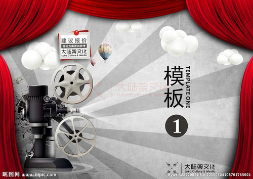 台湾中华科技大学学生卡